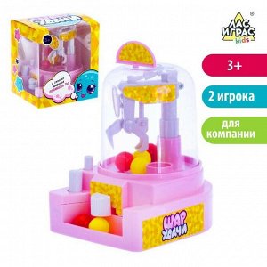 Настольная игра-автомат на ловкость «Шар удачи», МИКС