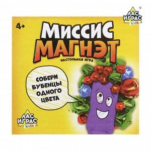 Лас Играс KIDS Настольная игра «Миссис Магнэт» с магнитным жезлом