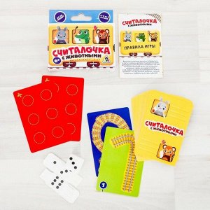 Настольная развивающая игра «Считалочка с животными»