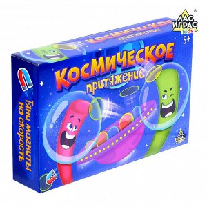 Настольная игра «Космическое притяжение», свойства магнитов