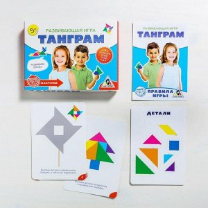 Настольная развивающая игра-головоломка «Танграм»