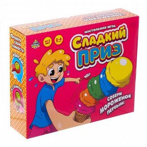 Настольная игра «Сладкий приз»