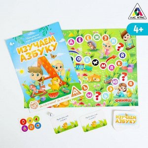 Настольная игра-бродилка «Изучаем азбуку» с фантами, 4+