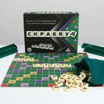 Настольная игра «Скрабвуд Классик», на составление слов