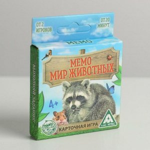 Настольная игра «Мемори мир животных», 28 карточек