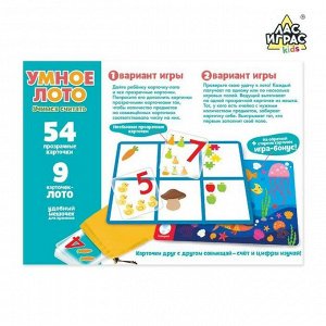 Лас Играс KIDS Настольная игра на логику «Умное лото. Учимся считать», мемори