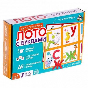 Настольная игра «Лото с буквами»