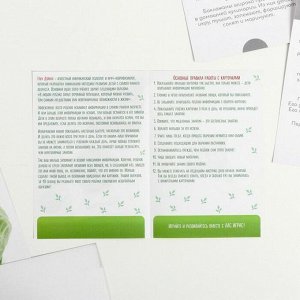 Обучающие карточки по методике Глена Домана «Овощи», 12 карт, А6, в коробке