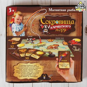 Настольная игра-рыбалка «Сокровища карибского моря», с магнитными удочками