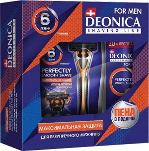 Подарочный набор Deonica "6 For Men"