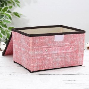 Короб для хранения с крышкой «Ронда», 26×20,5×16 см, цвет розовый