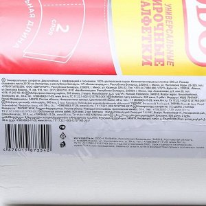 Протирочные салфетки TODO Универсальная 2сл 500л белый цвет 100% целлюлоза