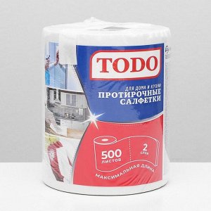 Полотенца бумажные TODO Для дома и кухни, 2 слоев, 500 листов