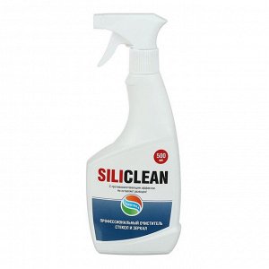 Средство для мытья стёкол и зеркал Siliclean, 500 мл