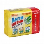 Мыло-пятновыводитель «Антипятин» от всех видов пятен, гипоаллергенное, 4 шт.