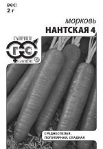 Морковь Нантская 4 2 г б/п с евроотв.