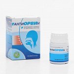 Фитосбор «Антиорвин», защита от простуды, 90 таблеток по 0,5 г