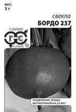 Свекла Бордо 237 3 г б/п с евроотв.