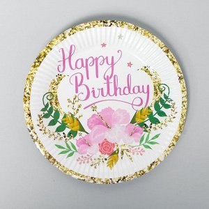 Тарелка бумажная «С днём рождения», цветы, набор 6 шт.
