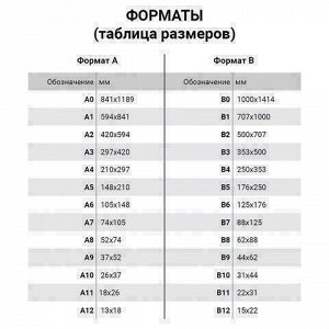 Блокнот МАЛЫЙ ФОРМАТ (95х145 мм) А7+, BRAUBERG "Select", 64 л., зернистый кожзаменитель, резинка, линия, ассорти, 125218