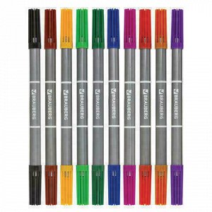 Фломастеры BRAUBERG, 10 цветов, двухсторонние, 2 пишущих узла 2 и 5 мм, вентилируемый колпачок, картонная упаковка, 150682