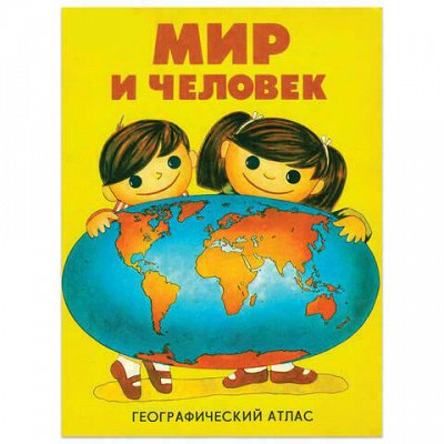БРАУБЕРГ и ко! Любимая канцелярия! Еще ниже цены!