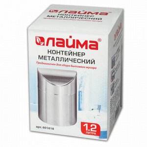 Урна для мусора ЛАЙМА настольная, с качающейся крышкой, 1,2 л, 12 х 16,5 см, нержавеющая сталь, матовая, 601618