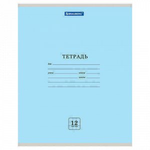 Тетрадь 12 л. BRAUBERG "ЭКО", клетка, обложка плотная мелованная бумага, АССОРТИ (5 видов), 105670