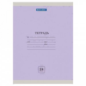 Тетрадь 24 л. BRAUBERG ЭКО линия, обложка плотная мелованная бумага, АССОРТИ (5 видов), 105680