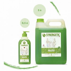 Мыло жидкое 500 мл SYNERGETIC "Луговые травы", гипоаллергенное, биоразлагаемое, дозатор, 105053