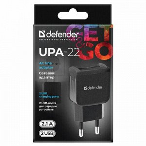 Зарядное устройство сетевое (220 В) DEFENDER UPA-22, 2 порта USB, выходной ток 2,1 А, черное, 83579