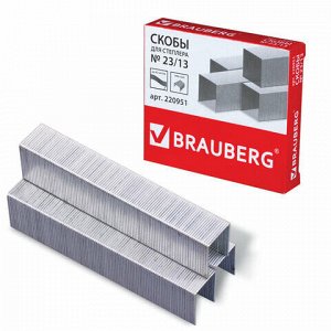 Скобы для степлера №23/13, 1000 штук, BRAUBERG, от 30 до 80 листов, 220951