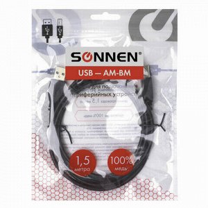 Кабель USB 2.0 AM-BM, 1,5 м, SONNEN, медь, для подключения периферии, черный, 513118