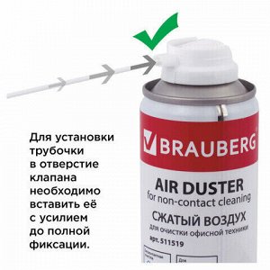 Баллон со сжатым воздухом BRAUBERG ДЛЯ ОЧИСТКИ ТЕХНИКИ, 300 мл, 511519