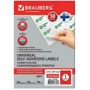 Этикетка самоклеящаяся 210х297 мм, 1 этикетка, красная, 70 г/м2, 50 листов, BRAUBERG, сырье Финляндия, 127509