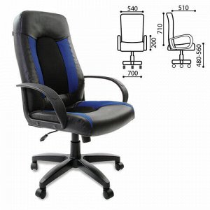 Кресло офисное BRABIX &quot;Strike EX-525&quot;, экокожа черная, ткань черная/синяя, TW, 531380