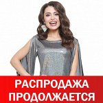 Одежда DStrend • Завлекай • Бросай вызов • Запоминайся