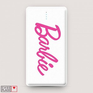 Power bank 10000 mАh Barbie на белом