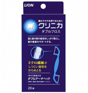 "Lion" "CLINICA" Зубная нить с двухсторонним пластиковым держателем 20 штук
