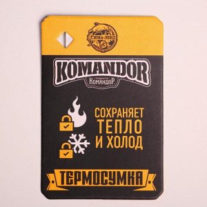 Термосумка "Кто-то сказал еда?", 19,5 х 25 х 7,5 см (3,5 л)