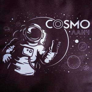 Термосумка &quot;Cosmo ланч&quot;, 30 х 25 х 10 см