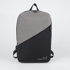 Рюкзак, отдел на молнии, наружный карман, с USB, цвет чёрный/светло-серый
