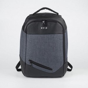 Рюкзак, отдел на молнии, 2 наружных кармана, с USB, цвет серый