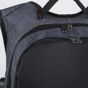 Рюкзак, 2 отдела на молниях, с USB, с кодовым замком, цвет тёмно-серый