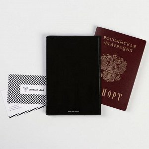 Обложка-прикол на паспорт "Интеллигенция" (1 шт) ПВХ, полноцвет