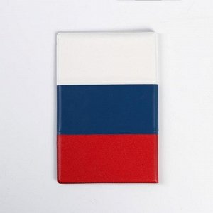 Обложка для паспорта триколор тиснение золотом "Россия паспорт" (1 шт)