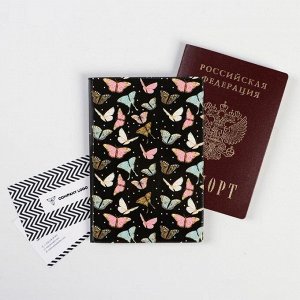 Обложка для паспорта "Бабочки" (1 шт)