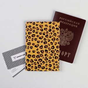 Обложка-прикол на паспорт "Дикая" (1 шт) ПВХ, полноцвет