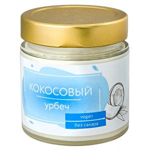 мягкая карамель VERJE кокосовый урбеч 180 г.