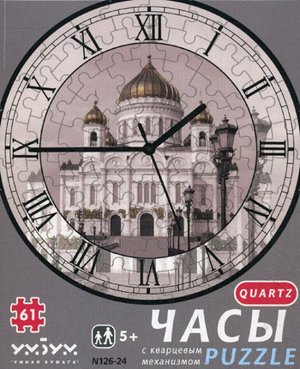 УмБум126-19 Часы-пазл "Спас на Крови" Санкт-Петербург (с часовым механизмом) /25*